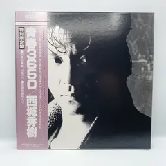 2025年最新】西城秀樹の人気アイテム - メルカリ