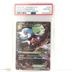 2025年最新】サーナイトex rr psa10の人気アイテム - メルカリ