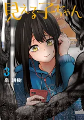 2025年最新】adoちゃんの人気アイテム - メルカリ