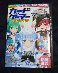 2025年最新】潤羽るしあ spの人気アイテム - メルカリ