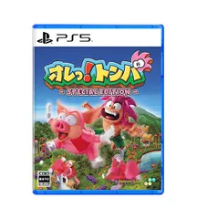 在庫あり【新品】【PS5】オレっ！トンバ Special Edition［PS5版］【ネコポス送料無料】