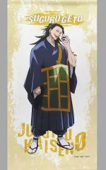 2026年最新】呪術廻戦 タペストリー【描き下ろし】夏油傑の人気