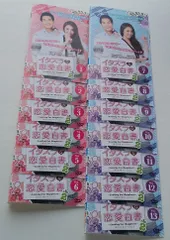 KT₂  0010  イタズラな恋愛白書part２ オリジナル・バージョン (日本語吹替なし)　1巻~13巻　全巻セット　中古DVD