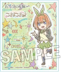 【中古】アクリルスタンド・アクリルパネル 中野四葉 これ!これ!アクリルスタンドプレート 「五等分の花嫁∽」