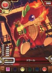 [중고] 퍼즐 & 드래곤즈 TCG B02-059[C]:드랄