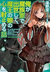 2023年最新】俺の空の人気アイテム - メルカリ