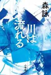2026年最新】世の姿心の姿の人気アイテム - メルカリ