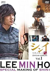 2024年最新】イ・ミンホのシンイ-信義- スペシャル・メイキング vol.2 