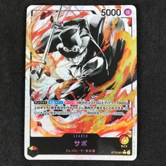 サボ　三兄弟　リーパラ 2025年最新】サボ パラレル 三兄弟の人気アイテム - メルカリ