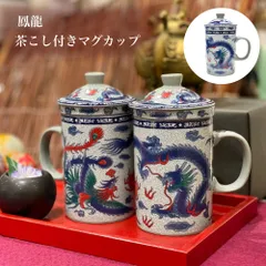 2024年最新】茶葉入れ 陶器の人気アイテム - メルカリ