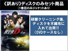 2025年最新】頭文字d dvd全巻の人気アイテム - メルカリ