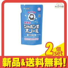シャボン玉石けん スノール 詰替用 800ml 2個セット - メルカリ