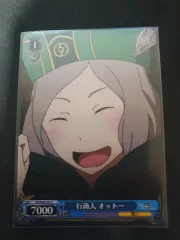 2025年最新】Re:ゼロから始める異世界生活 オットーの人気