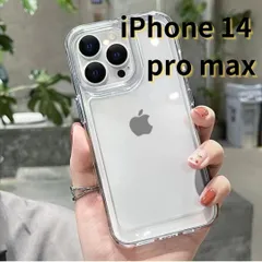 【SHOPS M】iPhone14 pro max スマホケース 携帯ケース クリア シンプル 軽量 おしゃれ かわいい 透明 E021