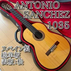 2024年最新】antonio sanchezの人気アイテム - メルカリ