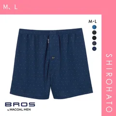 新品Wacoal　BROS トランクス 4色セット Mサイズ 新品Wacoal BROS トランクス 4色セット Mサイズ 新品Wacoal BROS