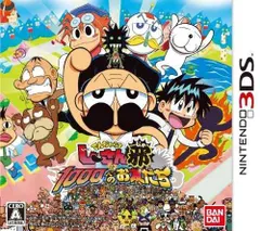 でんぢゃらすじーさんと1000人のお友だち邪 - 3DS