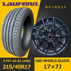 k k様送料込み CDS2 PCD100 5穴 バリ溝 215/45R17 k k様送料込み CDS2 PCD100 5穴 バリ溝 215/45R17 - メルカリ