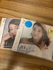 セット販売！月9ラブ　〜30th　Anniversary　春夏秋冬〜
