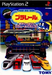 プラレール 夢がいっぱい！プラレールで行こう！ PS2 - メルカリ