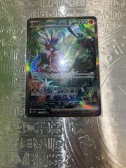 ポケモンカード サンダースV SR SA スペシャルアート - メルカリ