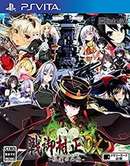 【中古】(非常に良い)戦御村正DX-紅蓮の血統- - PSVita