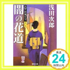 【未使用】京焼 清水焼 京都 香炉 染付け 平安 木箱入り 土山 松泉作 2026年最新】土山松泉の人気アイテム - メルカリ