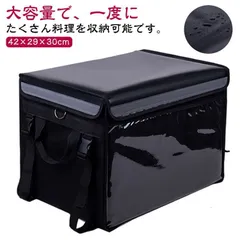 新品 デリバリー デリバリー クーラーボックス 配達 保冷バッグ バッグ 防水 宅配 デリバリーバッグ 大容量 保温 アウトドア キャンプ 出前デリバリーバッグ 配達用 宅配デリバリー用 リュック バックパ kkkuzs