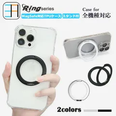 [RS-Q5CTA] MagSafe対応  iPhone 17 四角保護ケース クリア スマホケース リング付き おしゃれ かわいい 多機能360°回転スタンド機能付き アイフォン 17   ワイヤレス充電対応 耐衝撃  薄型 クリア カバー