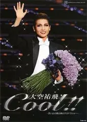 大空祐飛/Special DVD-BOX YUHI OZORA「大空祐飛」〈初… 大空祐飛 Special DVD-BOX YUHI OZORA〈初…
