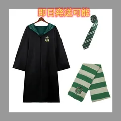 ハリーポッターコスプレ 衣装3点セット  ローブ ネクタイ マフラー コスチューム cosplay 衣装  誕生日 プレゼント ハロウイーン 子供から大人までサイズがあり　 変装 仮装  クリスマス コスプレ 男女共用即日発送可能スリザリン 　緑