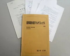 2024年最新】医系英語￼の人気アイテム - メルカリ