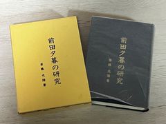 日本基督教団式文 試用版2 - メルカリ
