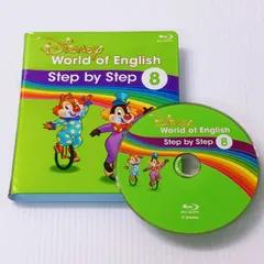 ステップバイステップ Blu-ray 4巻 DWE b-042