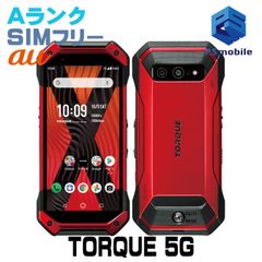 【中古】KYG01 TORQUE 5G【超美品 】 SIMフリー レッド au エーユー  京セラ 112689Cスマートホン スマートフォン スマホ 携帯電話 白ロム 本体 格安