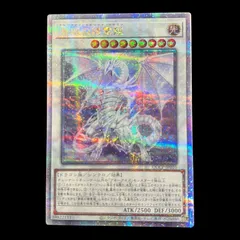 青眼の精霊龍25th Amazon.co.jp: 【 遊戯王】 ミラージュ・ドラゴン ノーマル
