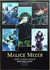 超希少 美品 未使用□MALICE MIZER マリスミゼル ポスター 非売品
