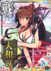087M 艦これアーケード 大和、榛名改二、時雨改二、Libeccio(リベッチオ) 水着mode ノーマル 計4枚セット【中古】 大和改二 - 艦隊これくしょん -艦これ- 攻略 Wiki*