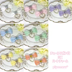 リボン♡ヘアクリップ♡量産型♡地雷系♡チュール白ミニ・パールハートチャーム