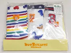 【正規品】ミキハウス ホットビスケッツ　ソックスパック　74-9632-573 ブルー 15-17cm　新品