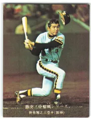 2025年最新】掛布雅之 5の人気アイテム - メルカリ