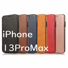 iPhoneケース  13ProMax  高級 PU レザー 手帳型 スタンド マグネット カード収納
