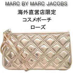 マーク バイ マークジェイコブス シャイニー キルティング　コスメポーチ ローズ