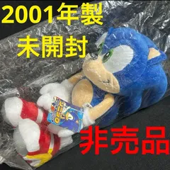 SEGA SONIC TEAM 2001年製ソニックザ ヘッジホッグぬいぐるみ ソニック・ザ・ヘッジホッグ ぬいぐるみ 非売品 10周年 SEGA SONIC