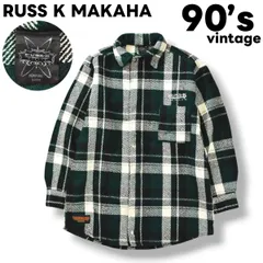 【入手困難】 90sヴィンテージ ラスケー マカハ RUSS K MAKAHA ジップアップ ラグ シャツジャケット 羽織り アメカジ ストリート サーファー サーフィン グリーン系 メンズ