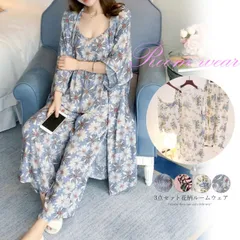 ルームウェア 3点セット レディース 花柄 パジャマ カーディガン　D247