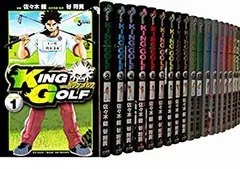 KING GOLF / キングゴルフ　1-40巻　40巻セット KING GOLF キングゴルフ 全巻セット 1−40巻