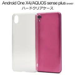 2025年最新】ワイモバイル android one x4本体の人気アイテム