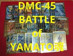スーパーデッキ デュエマ 14点 大量 まとめ売り 金枠 銀枠 DMC スーパーデッキ デュエマ 14点 大量 まとめ売り 金枠 銀枠 DMC