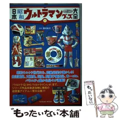 2025年最新】西村祐次の人気アイテム - メルカリ